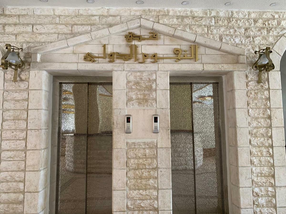 فندق النجوم עמאן מראה חיצוני תמונה